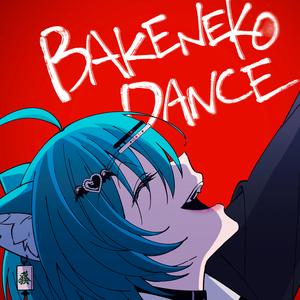 バケネコダンス