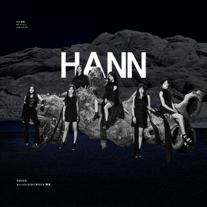 HANN(一)