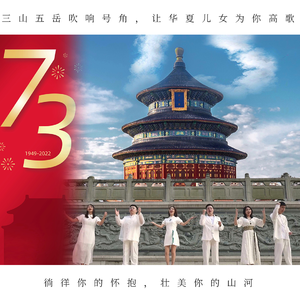 高枫-大中国 (阿卡贝拉版)（SureVoice舒耳人声乐团 remix）