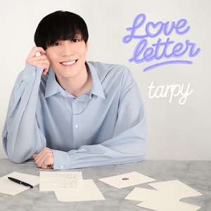 Loveletter