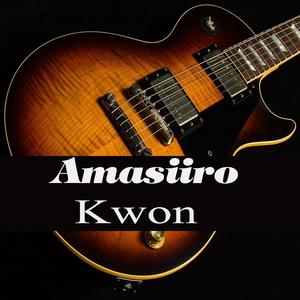 Amasiiro