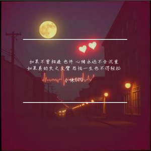童恩