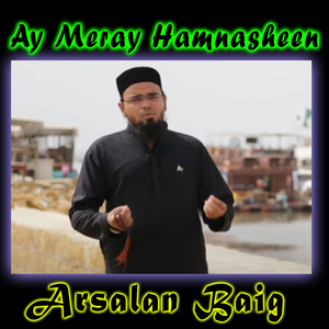 Ay Meray Hamnasheen