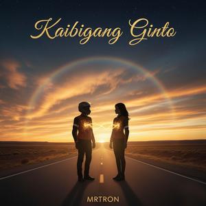 Kaibigang Ginto