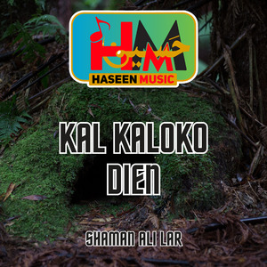 Monjhy Jani Khy Niyapo