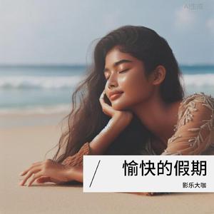 霸道总裁Dominant CEO