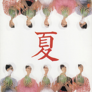 アルタネイティヴ・サン