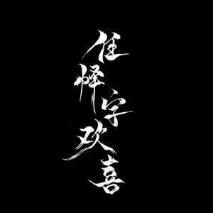 安娜的橱窗【小少年ver.】