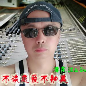 女人花香波涛汹涌 伴奏