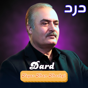 Dard