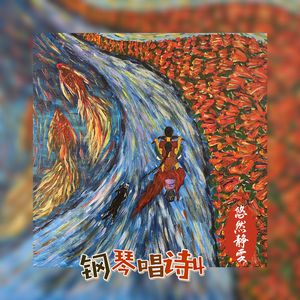 风不停地吹