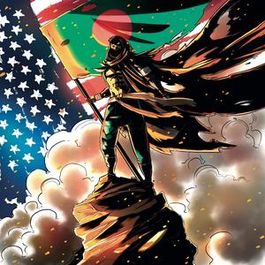 End of the Show (feat. Cibon & G)