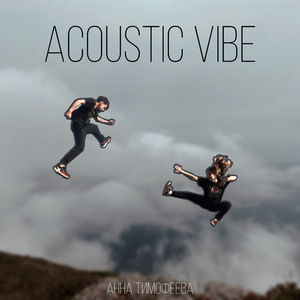 Я приеду в любой город