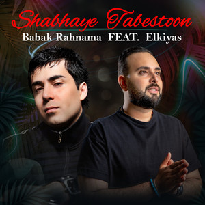 Shabhaye Tabestoon