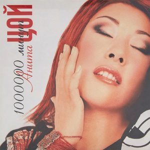 Здравствуй