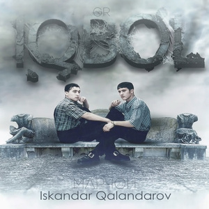 Лайло - Лайло (Лайло)