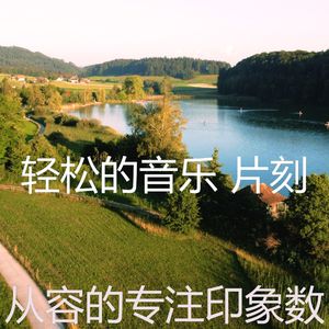 微妙的正在学习心情