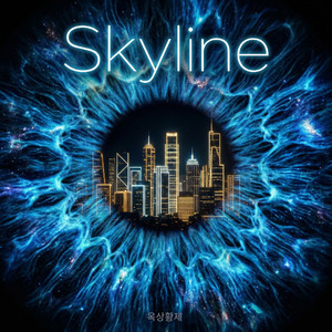 Skyline