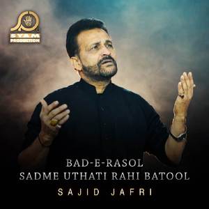 Bad E Rasol Sadme Uthati Rahi Batool