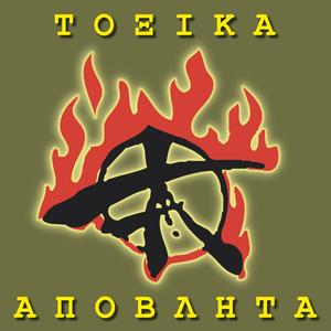 Τσιμέντο
