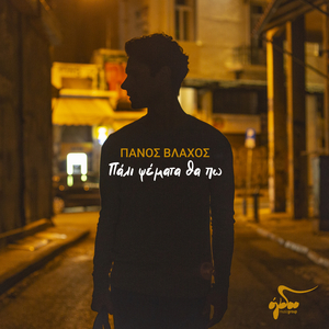 Pali Psemmata Tha Pw