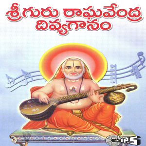 Sri Raghavendra