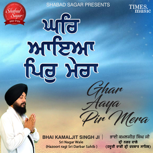Ghar Aaya Pir Mera