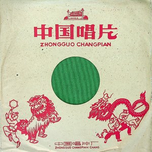 张大妈学文化（一）