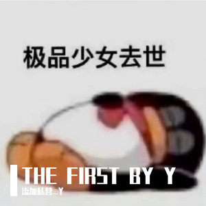 Damagebeat（prod.by mirroeewy）