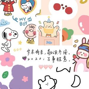 予你成歌
