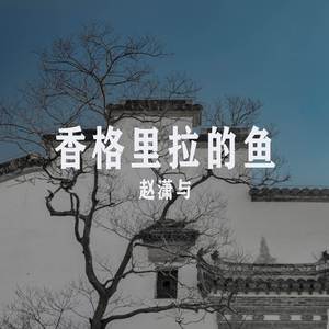 电影与生活不同