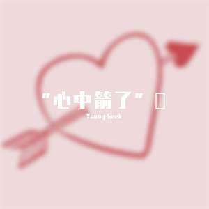 （Prod By Lisure和K Ray）