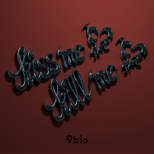 ゴーストマシーン (Re-recorded ver.)