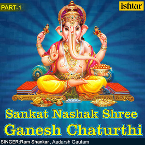 Syamantak Mani Ki Katha Avam Ganesh Chaturthi Mahatmy