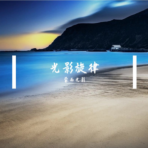 地图上消失的鸢尾岛