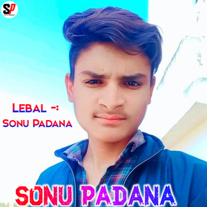 झालो देर डटाव रेल ड्राइवर दिख परण्यो