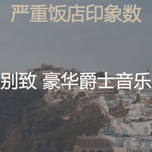 微妙的吧台心情