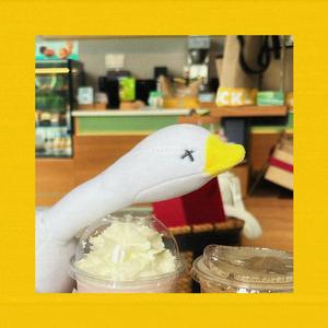 真的假的（prod.by Nino）