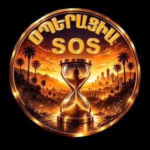 OPERACIA SOS OFFICIAL SOUNDTRACK