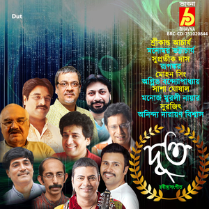 Khelaghor Badhte Legechhe