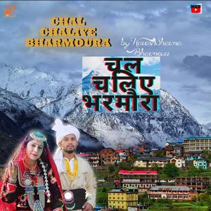 Chal chaliye Bharmoura (feat. Naresh Sharma Bharmouri)