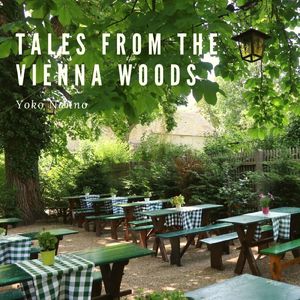 ウィーンの森の物語 (ライト・クラシック・バージョン)