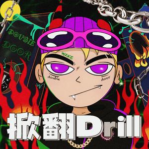 掀翻（Prod.By LjxGhost）