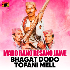 Chet Wesag Dharm Ro Maheno