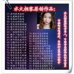 漫步沙滩 (流苏缺男声水兵舞)