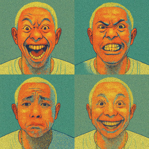 别像我