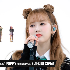 사건의 지평선 (Live)