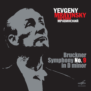 Symphony No. 9 in D Minor, WAB 109: I. Scherzo. Bewegt, lebhaft - Trio. Schnell