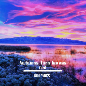 Autumns turn leaves red