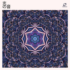 雨音睡眠セラピー